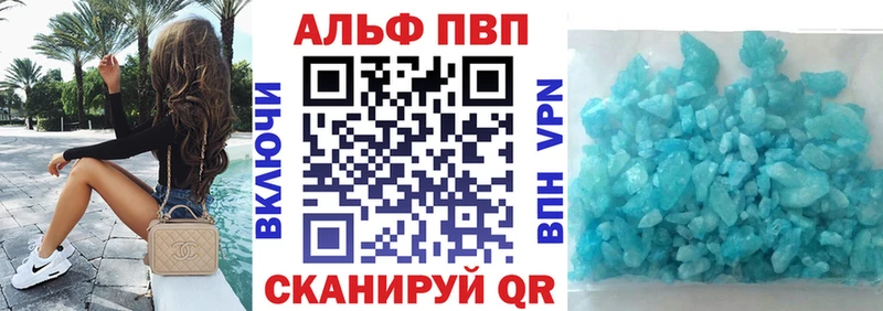 kraken ССЫЛКА  Инта  Alpha PVP крисы CK 
