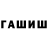 Метадон мёд Maks Titov