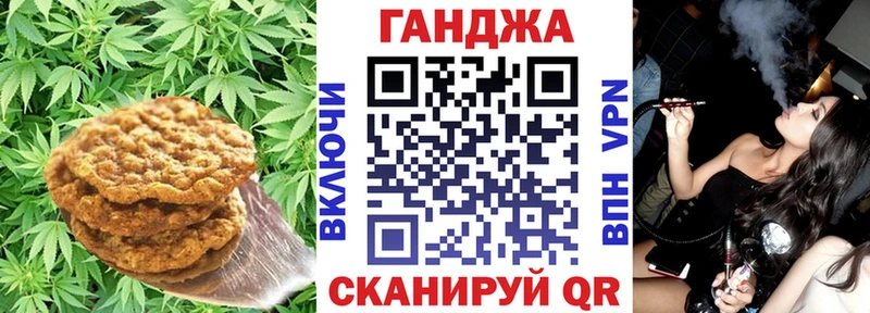дарнет шоп  Инта  Cannafood марихуана 
