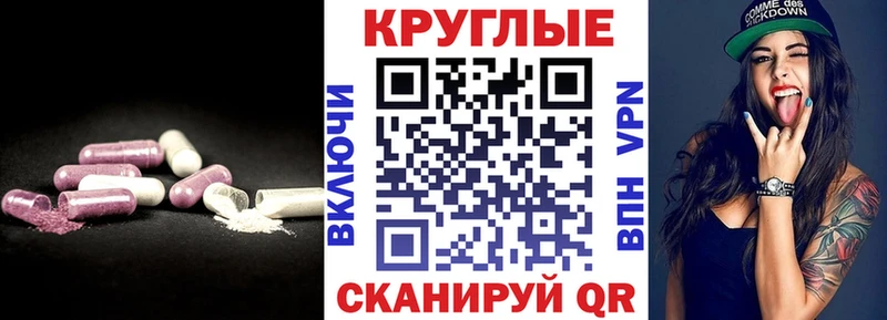Экстази 250 мг Инта