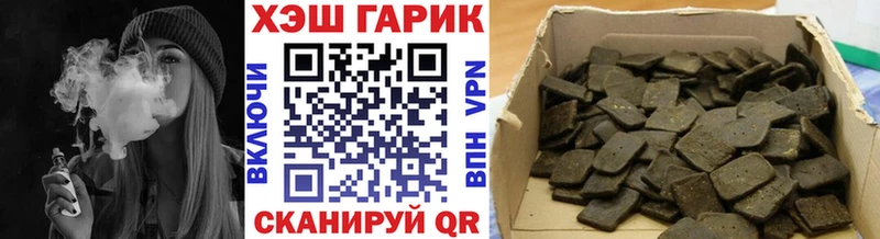 ГАШИШ Premium Инта