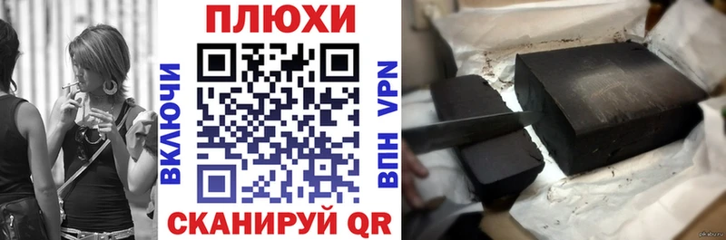 ГАШ VHQ наркошоп Инта