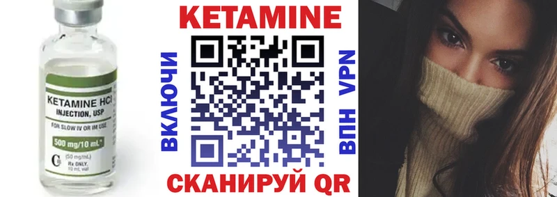 Кетамин ketamine наркошоп Инта