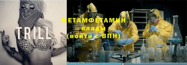 тгк Абаза