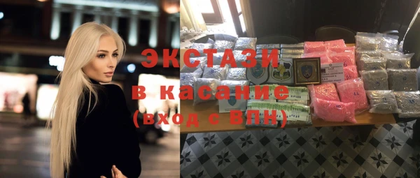 мяу мяу кристалл Абинск