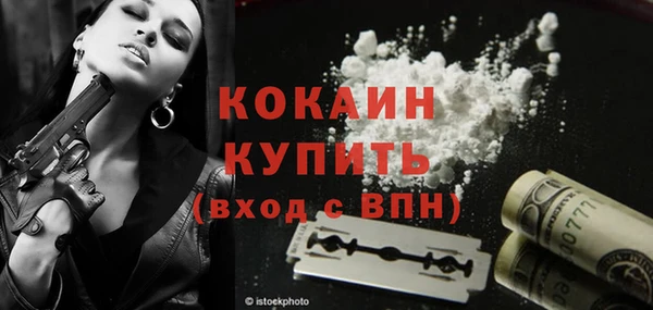 мяу мяу кристалл Абинск