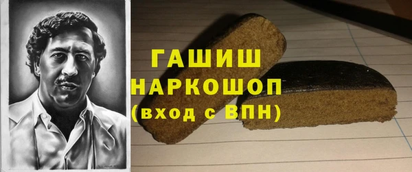 мяу мяу кристалл Абинск