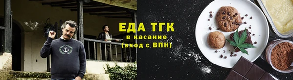 прущие грибы Алексеевка