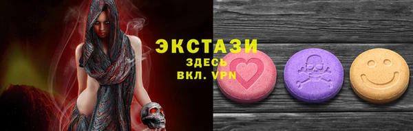 индика Абдулино