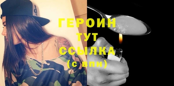 тгк Абаза