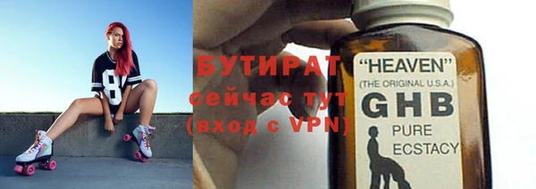 мяу мяу кристалл Абинск