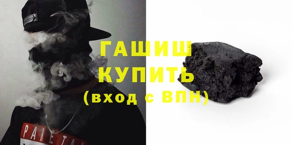 тгк Абаза