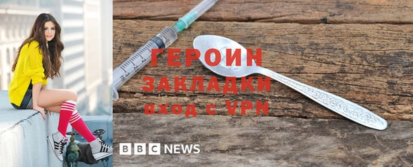 тгк Абаза
