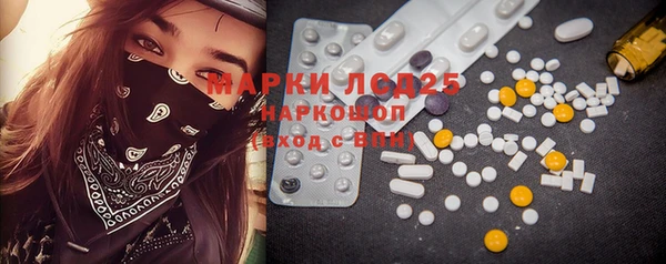 мяу мяу кристалл Абинск