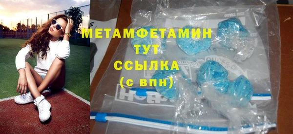 индика Абдулино
