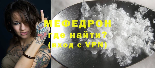 тгк Абаза