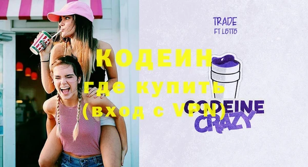 тгк Абаза