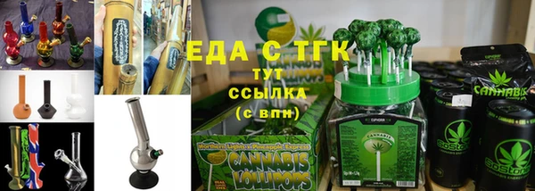 мяу мяу кристалл Абинск