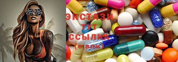 мяу мяу кристалл Абинск