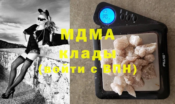 мяу мяу кристалл Абинск
