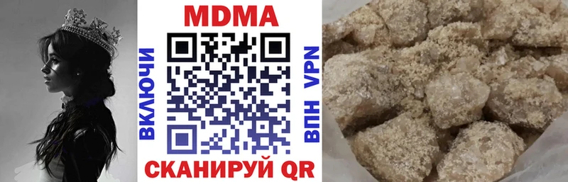 MDMA crystal купить Инта