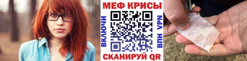 где купить Инта ссылка на мегу ТОР МЯУ-МЯУ кристаллы