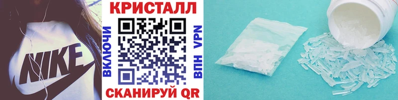 МЕТАМФЕТАМИН Methamphetamine  Инта 