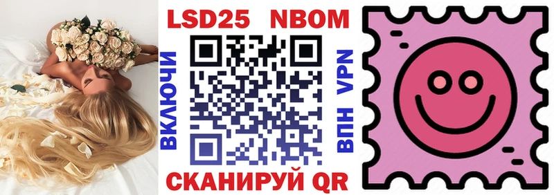 Наркотические марки 1,5мг  хочу наркоту  блэк спрут зеркало  Инта 