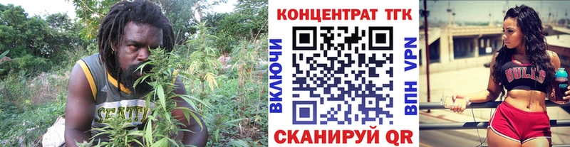 Дистиллят ТГК концентрат  Инта 