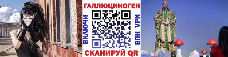 Галлюциногенные грибы ЛСД  купить наркотики сайты  Инта 